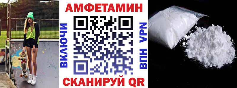 АМФ Розовый Миньяр