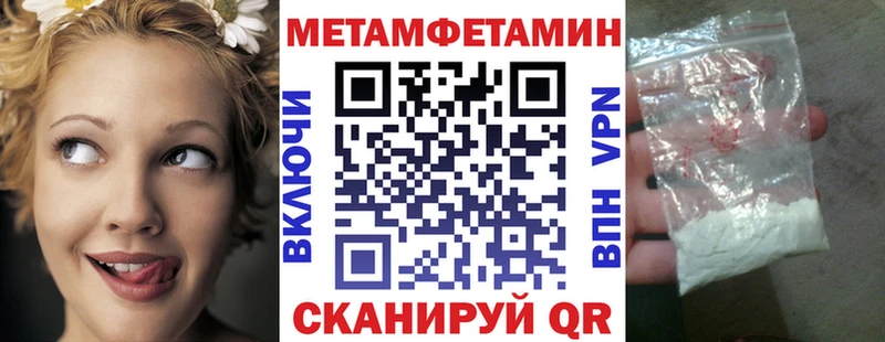 АМФЕТАМИН Premium  Миньяр 