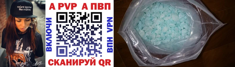 где можно купить наркотик  Миньяр  A PVP СК КРИС 