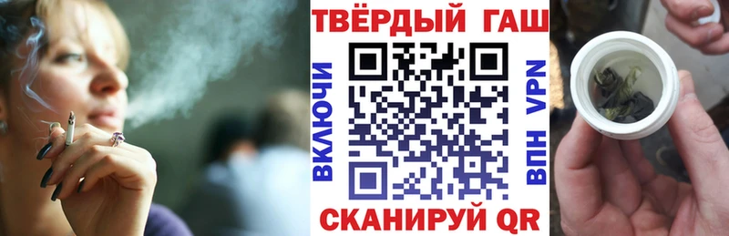 ГАШИШ гарик  Миньяр 