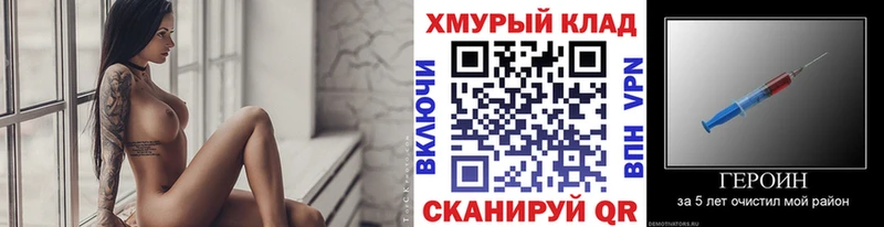 где купить наркоту  Миньяр  нарко площадка Telegram  Героин Афган 