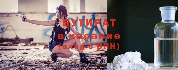 стафф Алзамай