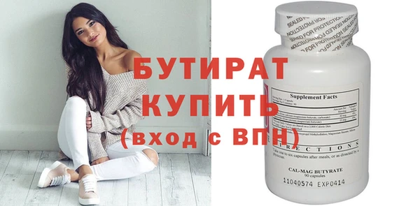 стафф Алзамай
