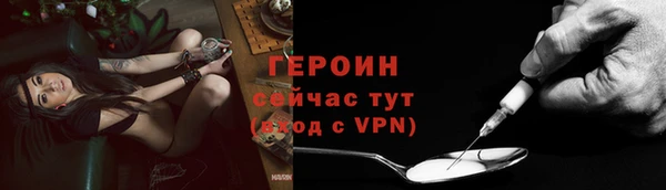 метадон Покровск