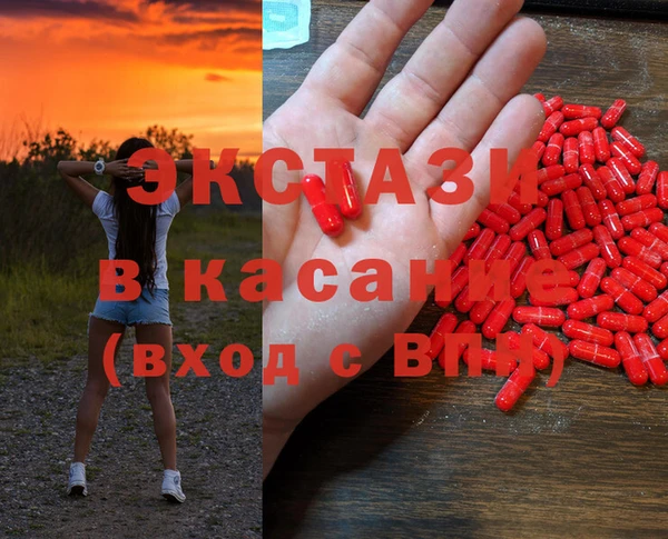 тгк Покачи