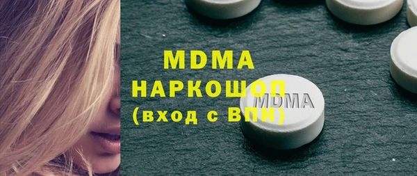 mix Абаза