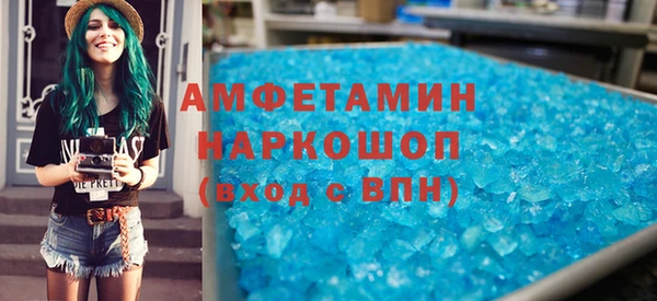 стафф Алзамай