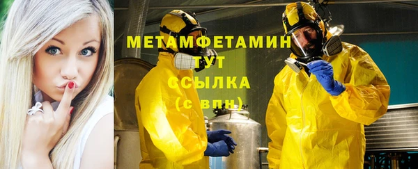 каннабис Покров