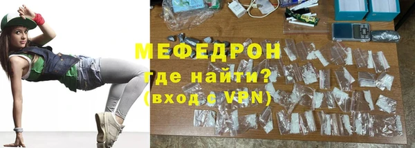 тгк Покачи