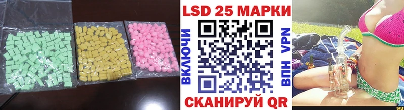 ссылка на мегу маркетплейс Миньяр Лсд 25 экстази ecstasy