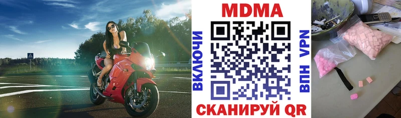 MDMA Molly  сколько стоит  Миньяр 
