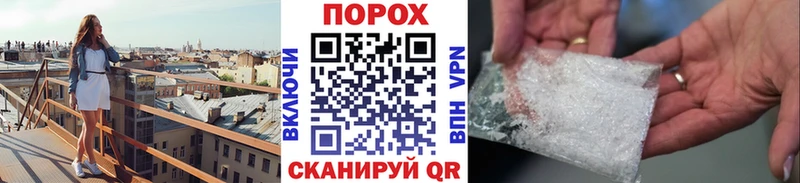 МЕТАМФЕТАМИН кристалл Миньяр