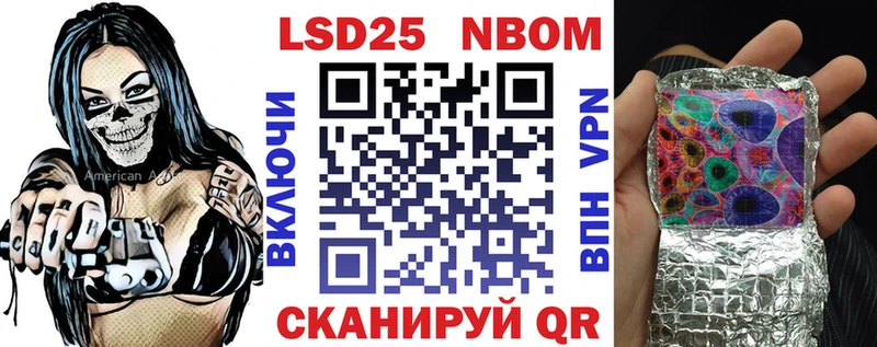 KRAKEN сайт  Миньяр  Марки 25I-NBOMe 1,5мг 